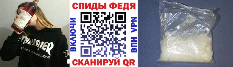 АМФ Розовый  цена наркотик  Кудрово 