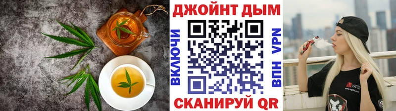 купить закладку  Кудрово  Еда ТГК конопля 