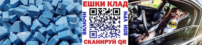 Ecstasy 99%  Кудрово 