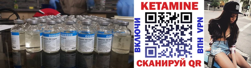 КЕТАМИН ketamine  блэк спрут ССЫЛКА  Кудрово  купить наркотики цена 