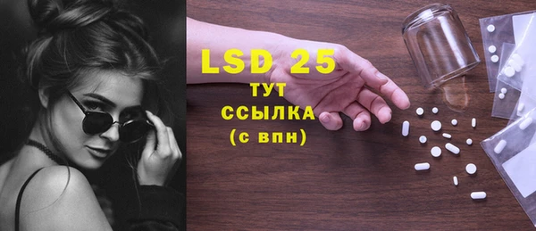 экстази Алексин