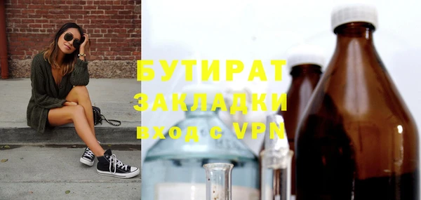 экстази Алексин