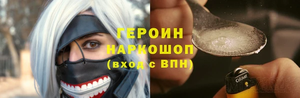 экстази Алексин