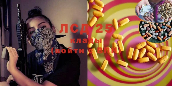 наркотики Алексеевка
