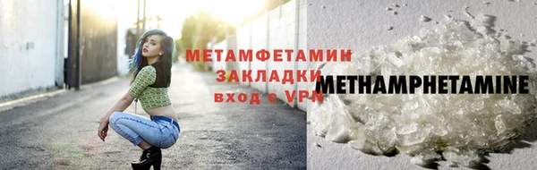 бутик Гусиноозёрск