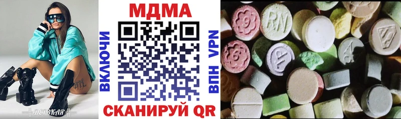 MDMA crystal  Кудрово 