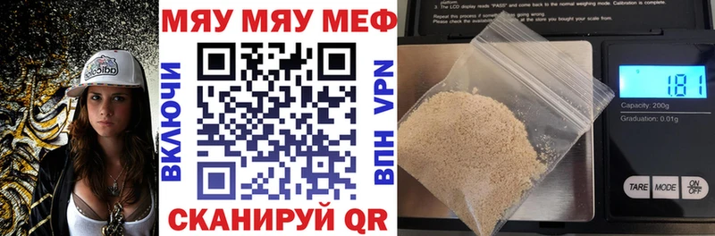 Меф  Кудрово