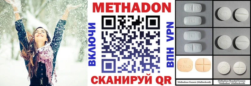 Метадон methadone  наркошоп  Кудрово 
