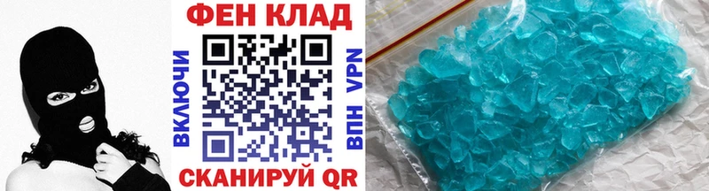 как найти закладки  Кудрово  mega как зайти  Метамфетамин кристалл 