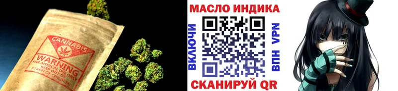 Дистиллят ТГК концентрат  наркота  Кудрово 