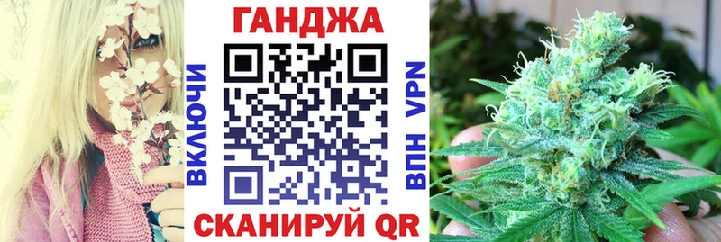 гидра ссылки  Кудрово  Шишки марихуана VHQ  наркота 